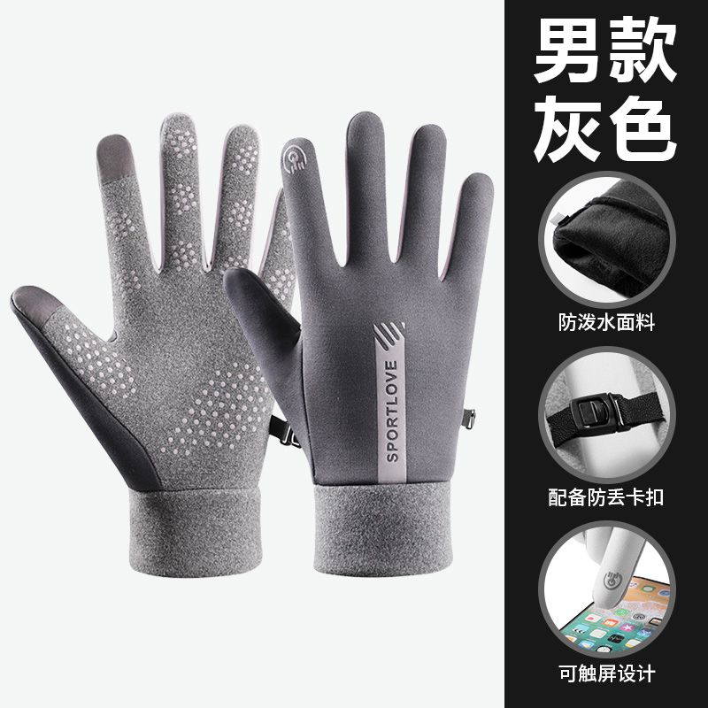 기질 그레이 [남성 스타일] 플러스 벨벳과 농축