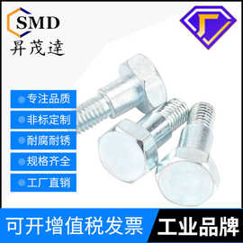 六角头铰制孔塞打台阶螺丝外六角轴肩凸肩等高限位螺栓M5M6M8非标