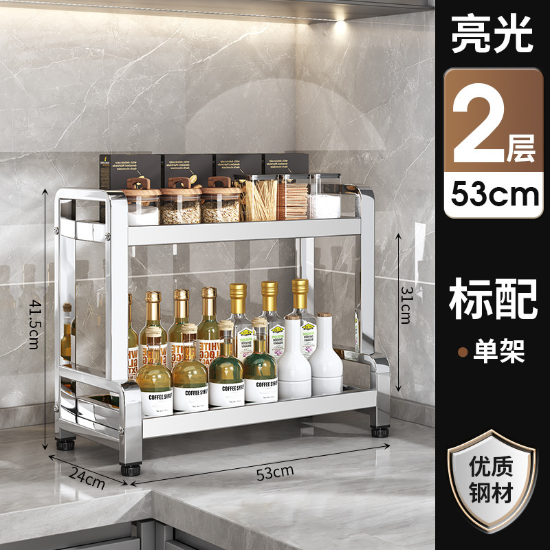 Estante de almacenamiento de cocina de acero inoxidable grueso multicapa de fábrica de fuente, soporte de cuchillos multifuncional de mesa, soporte de almacenamiento de latas de condimentos