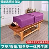 solid wood traditional Chinese medicine Fumigation bed Physiotherapy bed whole body steam Beauty bed Khan steam moxibustion whole body Beauty household