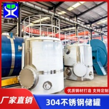 �����ò��P䓾����304ɽȪˮ�\ݔ�������I������Һ��Ź�