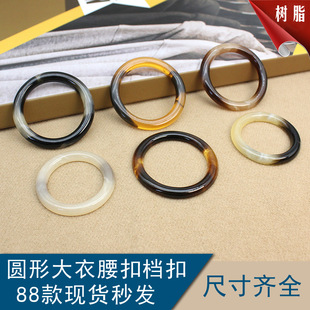 �A�Θ�֬�AȦӾ�­h��Ȧ��ɫ���y���ֿۈAȦ�������ۘ�֬2CM 5CM