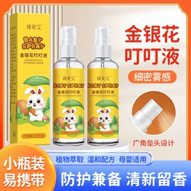 保健器具配件;足浴液;暖贴、暖宝宝