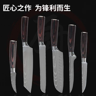 彩木柄大马士革纹不锈钢锋利西式料理厨刀套装厂家现货跨境供应刀