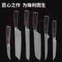 大马士革跨境西式不锈钢厨刀