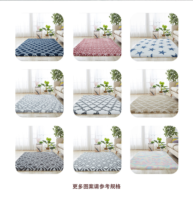 地毯,地垫,客厅地毯,丝毛地毯,卧室床边毯,飘窗垫,浴室门垫