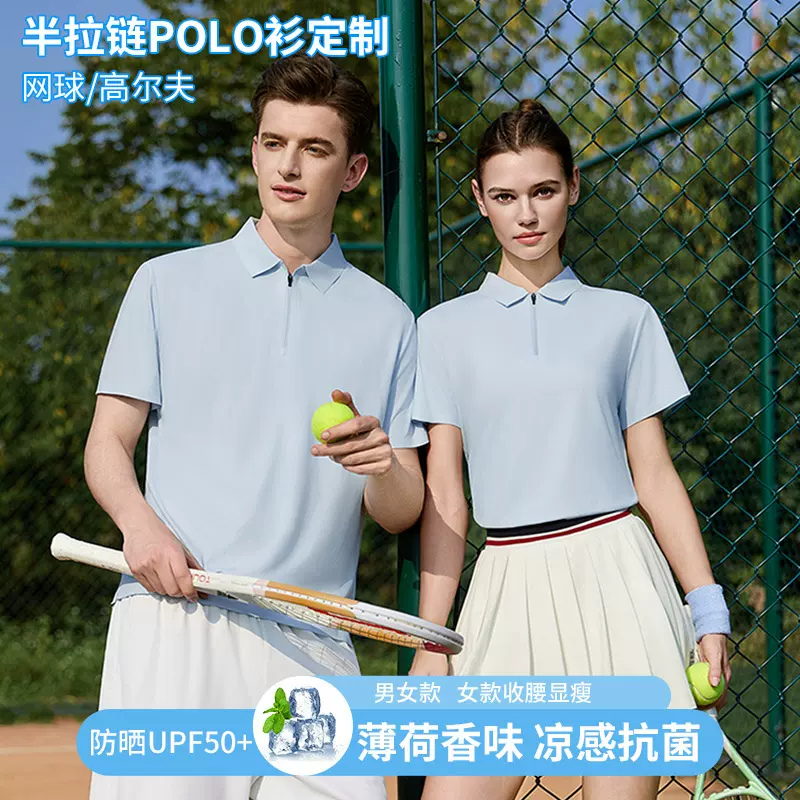 夏季短袖运动t恤polo衫跨境半拉链速干衣女装网球服男士上衣定制