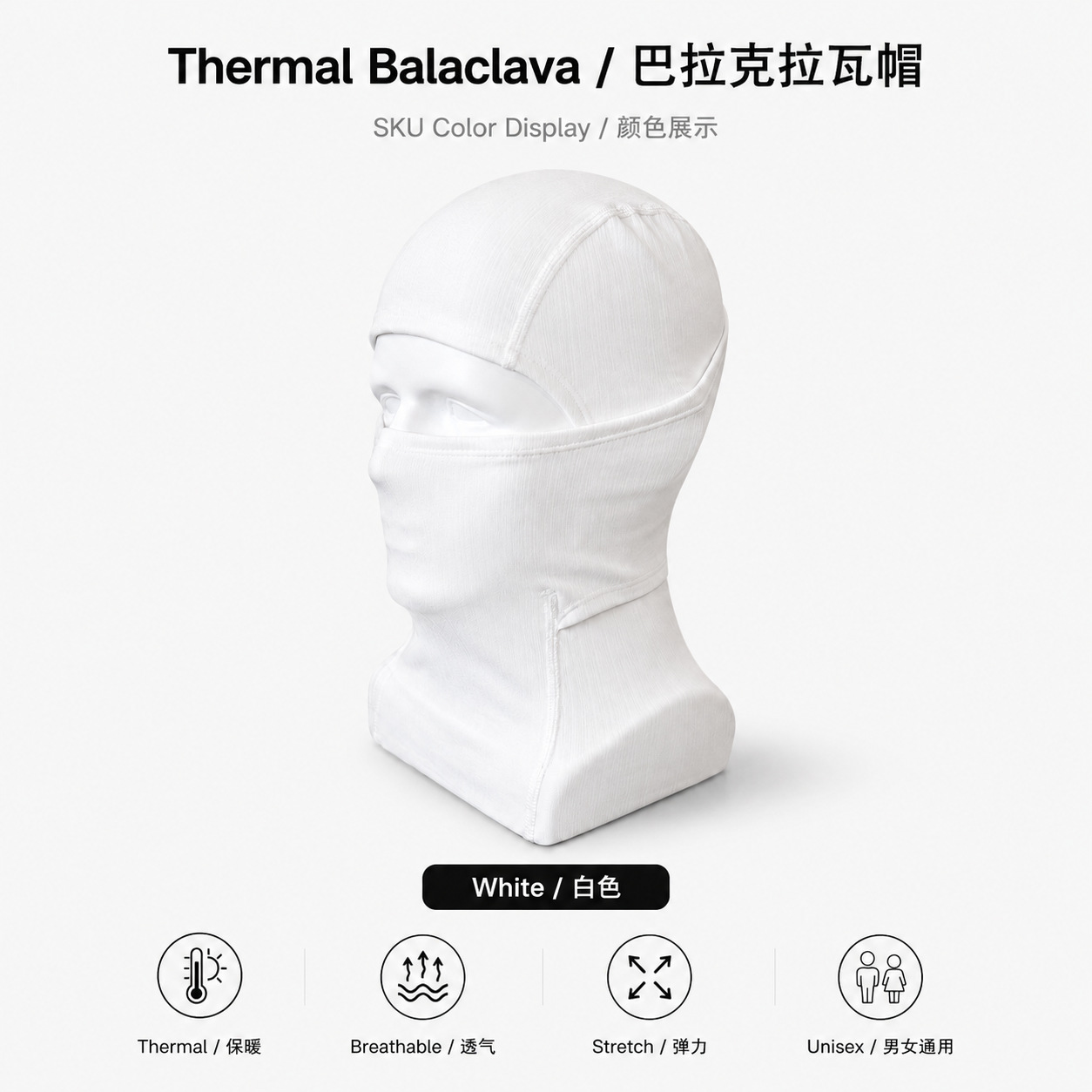 Other Thermal Balaclava White