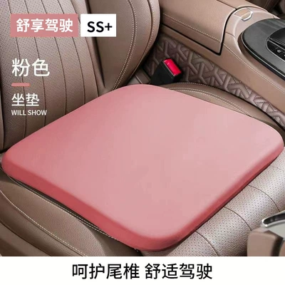 Manufacturer Wholesale Comfortable, Waist support - cushion-pink-general