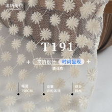 棉线绣花网布面料加工费女装时装加工花型