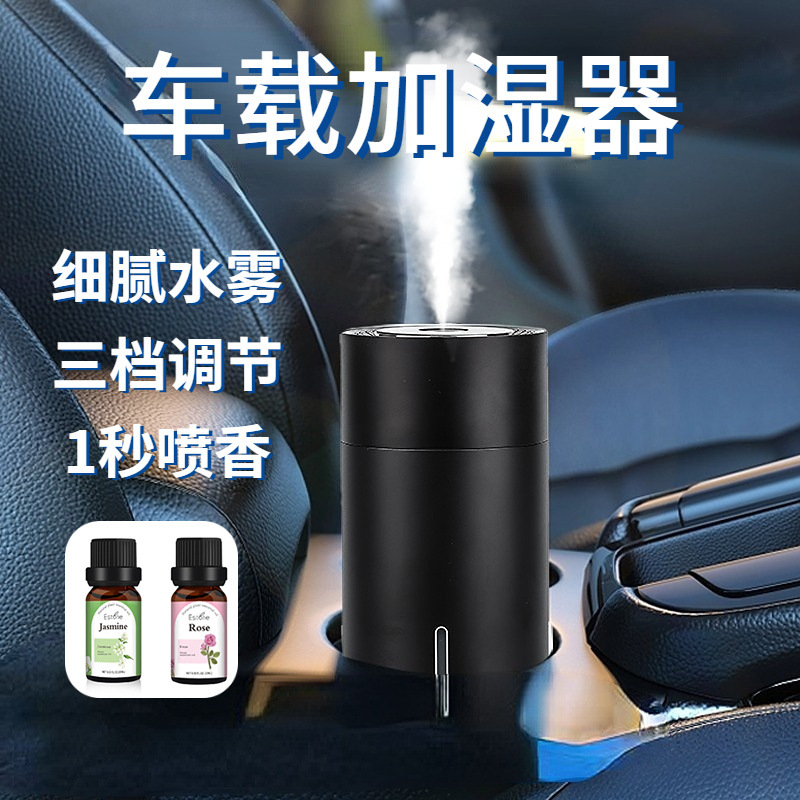 新型ミニ七色夜灯車載加湿器usb充電車用アロマ霧量超音波加湿器|undefined