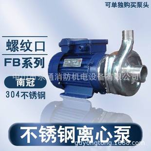 220V/60HZ���P��x�ıøߜ��͸��g40FB-13�����ИI��ˮ̎��������