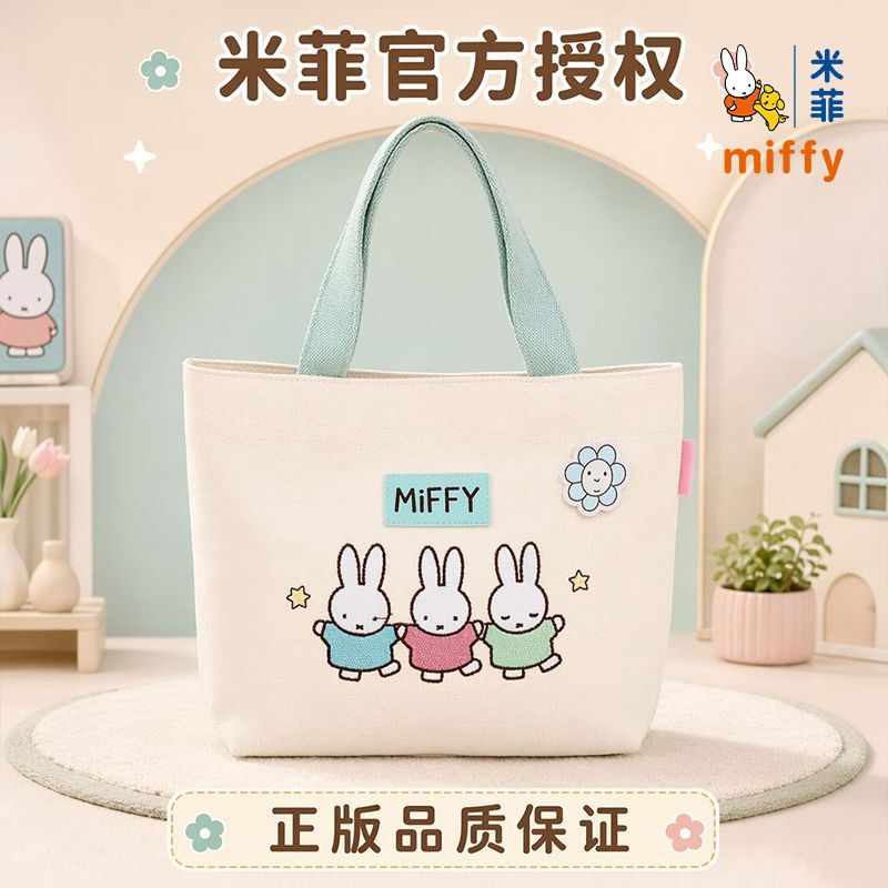 [Authentic] Miffy Rabbit Thickened Stylish Tote Canvas Handbag Casual Cartoon Fashion Lunch Bag Universal