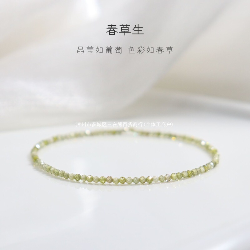 Super Shiny Austrian Ultra-Fine Crystal Zircon Bracelet for Women New Crystal Bracelet Sparkling and Sparkling High-End Beads