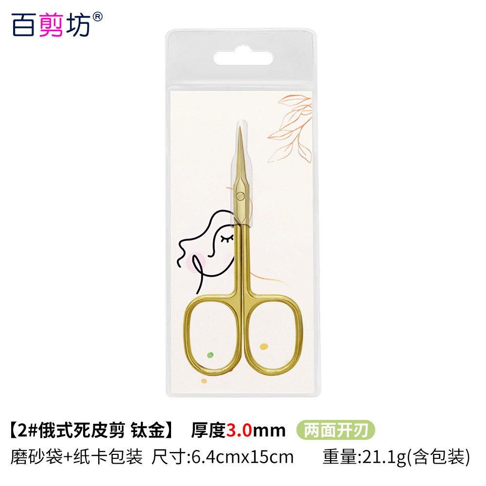 3,5 Acero inoxidable ruso piel muerta tijeras eliminación de uñas de púas tijeras puntiagudas herramientas de uñas profesionales tijeras de belleza de seis lados