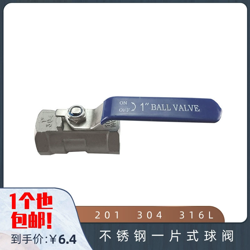 201 304 316L цельный шаровой кран из нержавеющей стали с внутренней резьбой, шаровой кран для водопроводных труб DN25DN32