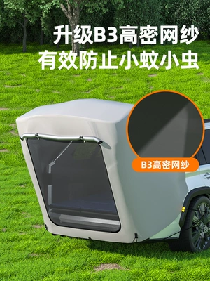 Sunshade Tent Outdoor Camping Avtomobil dam çadırları