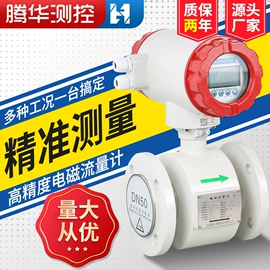 流量计;压力表;压力变送器
