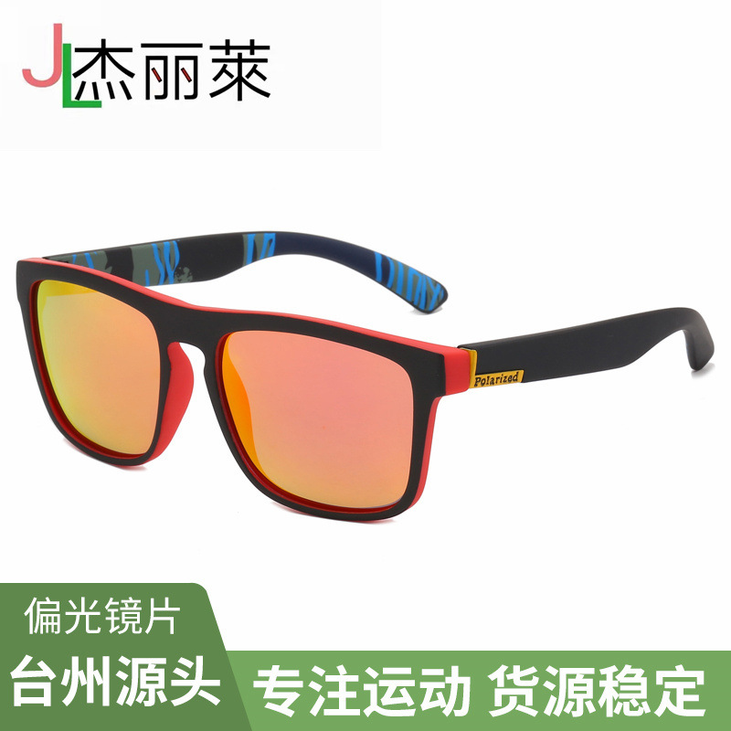 European and American sunglasses fashion elastic paint 731A sports sunglasses men's riding glasses polarized sunglasses wholesale
