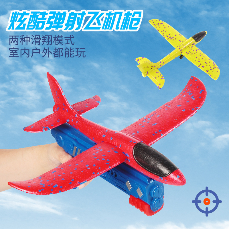Toy