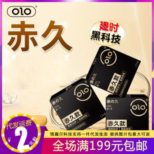 OLO��ÿ�3ֻ�b������������Ƶ����Ӌ����ȫ����Ȥ��Ʒ���l���l