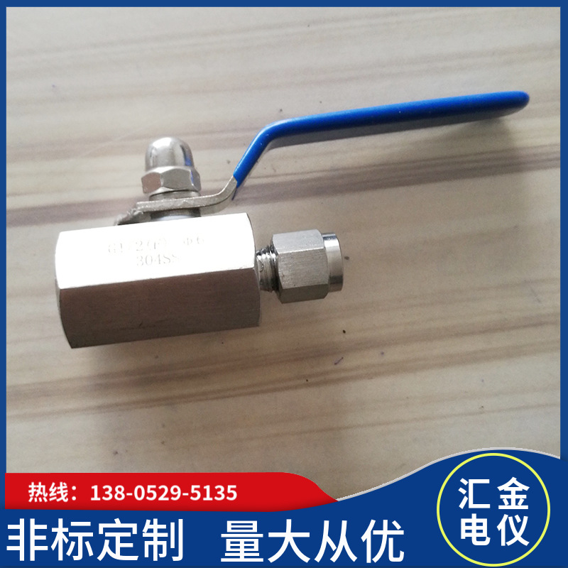 供应不锈钢仪表气源球阀，仪表球阀，球阀