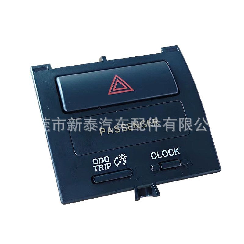 Aplicable 2006-2012 Yaris Vios interruptor de luz de emergencia para automóvil 555686-2030 image 5