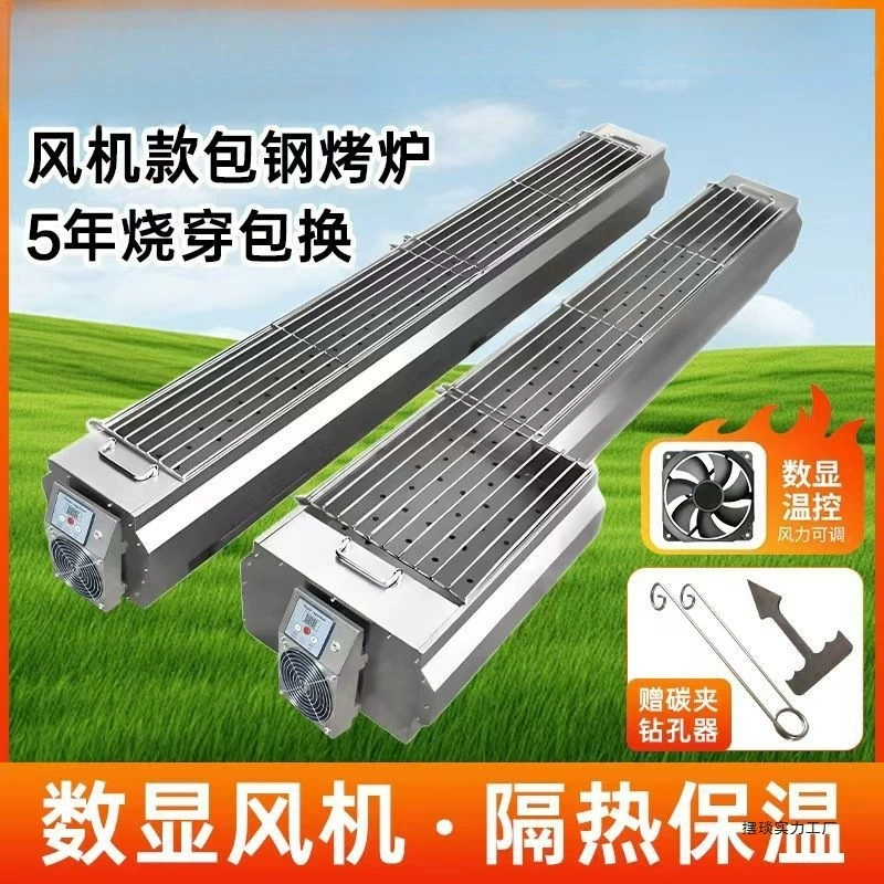 Коммерческая печь с изоляцией из нержавеющей стали, гриль для барбекю, уличный ночной рынок, лоток для барбекю, уголь, утолщенный