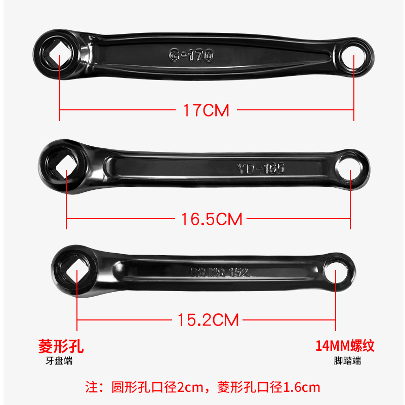 Bicycle crank full iron solid 165 road bicycle wheel disc legs 170 mountain bike pedal connecting rod universal