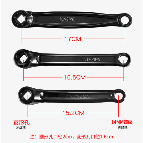 Bicycle crank full iron solid 165 road bicycle wheel disc legs 170 mountain bike pedal connecting rod universal