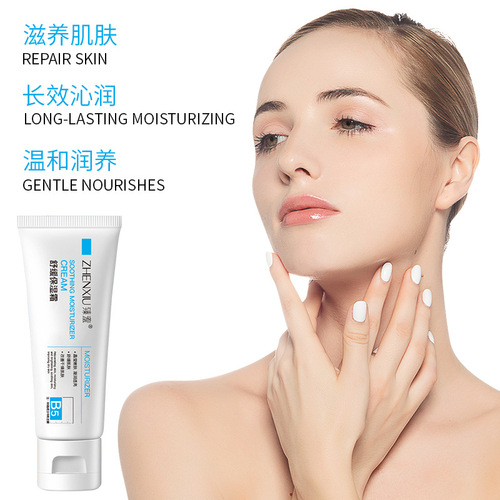 Zhenshi B5 soothing and moisturizing facial cream, remove acne, fade acne marks, lotion, repair men's and women's skin, high moisturizing day cream wholesale
