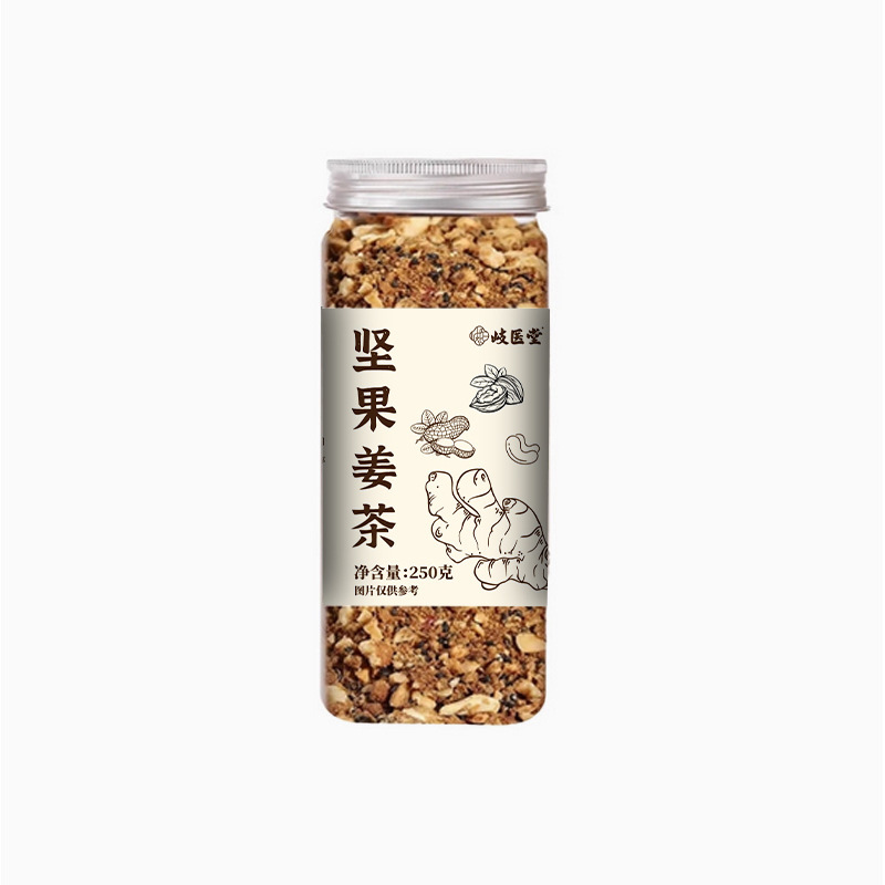 坚果姜茶核桃花生坚果姜茶核桃仁腰果黑芝麻支持批发代发现货供应|undefined