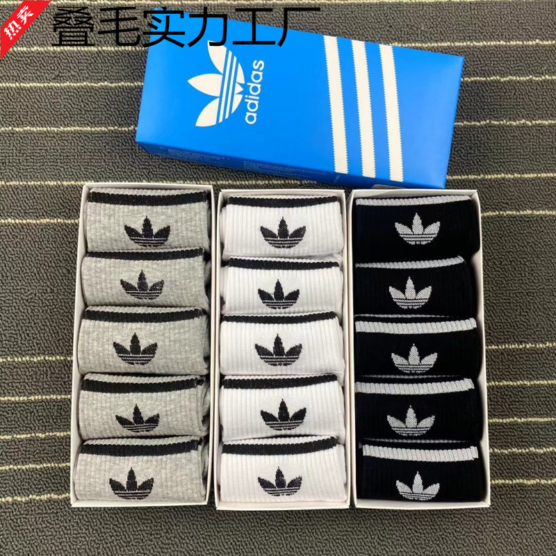 Double Boxed Three-Leaf Socks, Three-Stripe Basketball Sports Socks, Cross-Border Dropshipping, Can Be Directly Mailed to Your Home