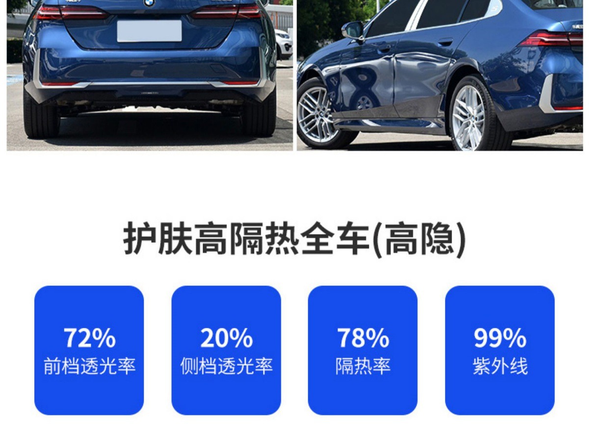 23-25 Chery Tiggo 9 Special Full Car Window Film Sun Protection, Heat Insulation and Explosion-Proof Front Glass Privacy Solar Film