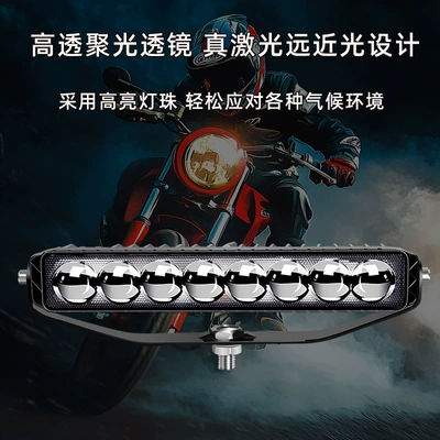 Super Bright Light 12V24V Motorcycle Ön faralar