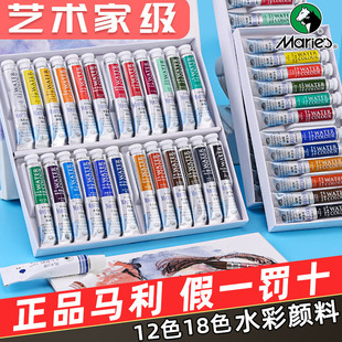 �R��ˇ�g��ˮ��������b���W��18ɫ12ɫ�W�������L9ml���IW6024
