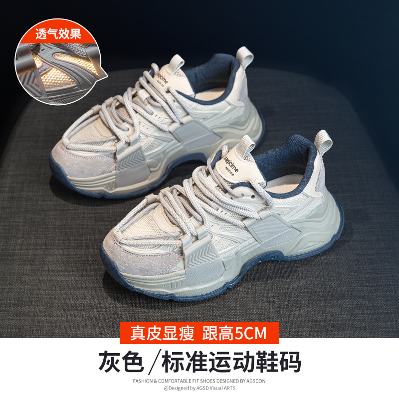 232078Gray (single mesh summer model)