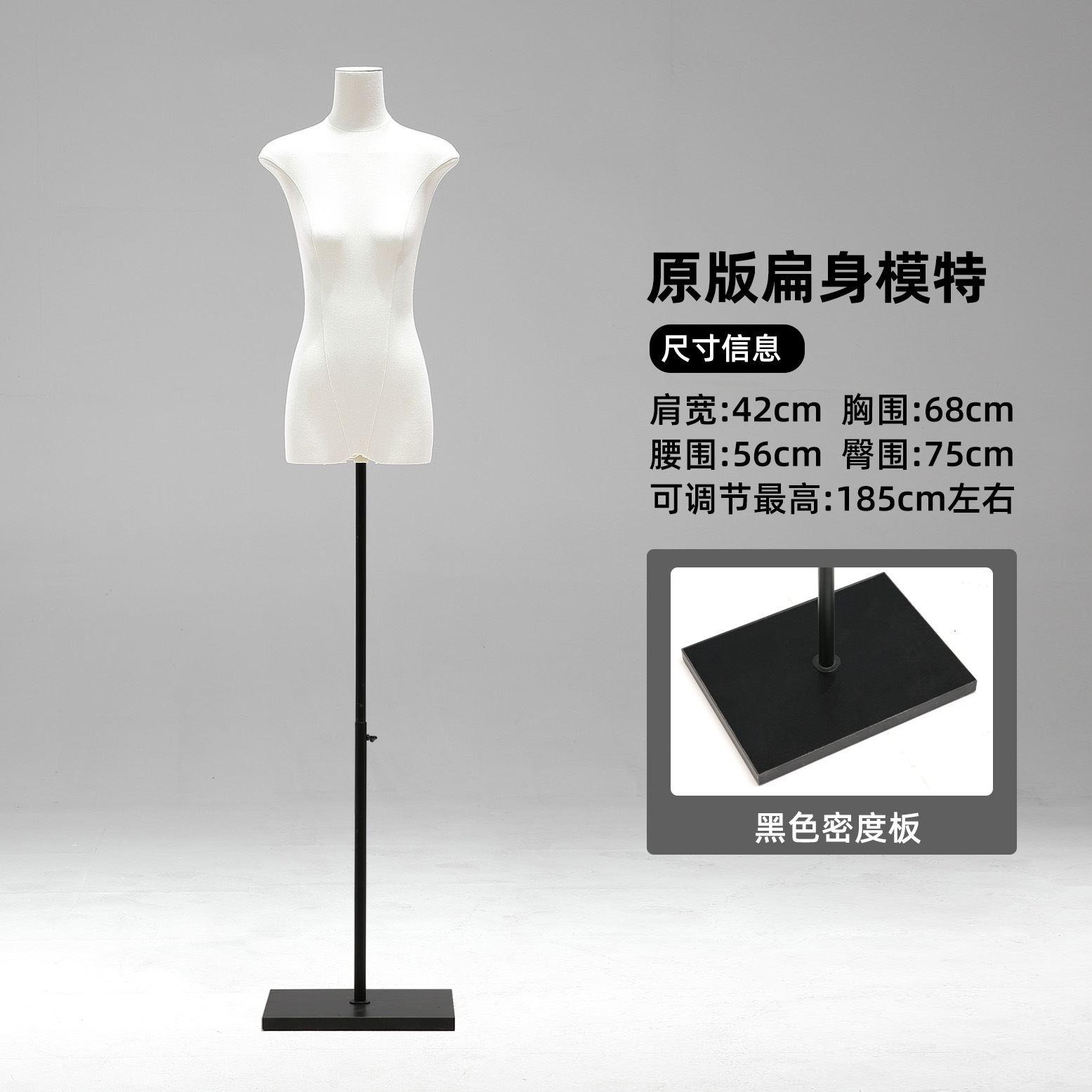 Tienda de ropa de 13 líneas de cuerpo plano plano de pecho medio cuerpo completo maniquí modelo de plataforma props tienda de ropa de mujer escaparate de exhibición