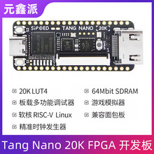 Sipeed Tang Nano 20K FPGA �_�l�� RISCV Linux Retro�_Դ�Α�C