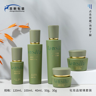 �o�wƷ���ć��Fƿ30g50gˬ�wˮ����ƿ120mlˮ�龫�A���b����ƿ