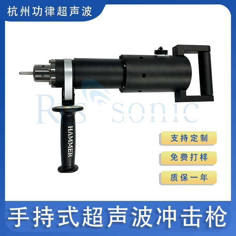 手持式超声波应力冲击枪 超声波焊接应力消除机 超声冲击强化设备