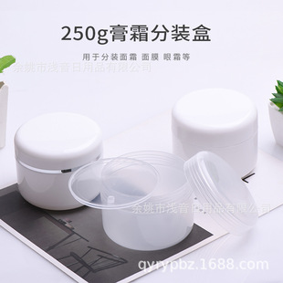 �V����Ĥƿ����Ժ���bƿ250ml�lĤ��Ĥ�۹�250g�˰�ɫ�ΌӸ�˪��