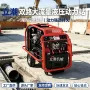 双回路便携式液压定制动力站