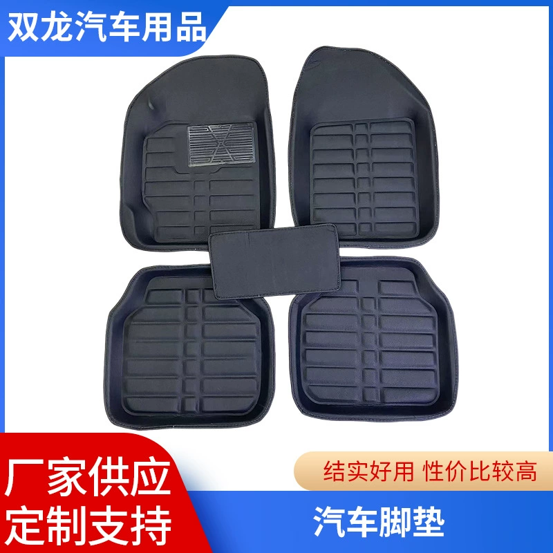 Four Seasons General Motors PVC вдавливание легко чистить и заботиться о автомобильных ножных ковриков водонепроницаемый и пыленепроницаемый без запаха оптом