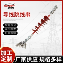 �S��ֱ�N35KV 110KV�������p�������������I��߈�rDT1 2