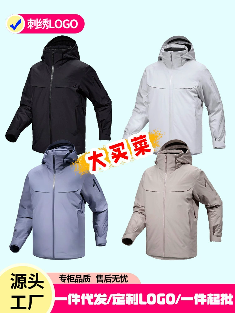 Removable keep warm waterproof ski travel down jacket with hood