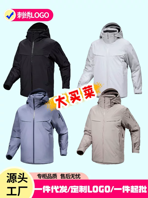 Removable keep warm waterproof ski travel down jacket with hood