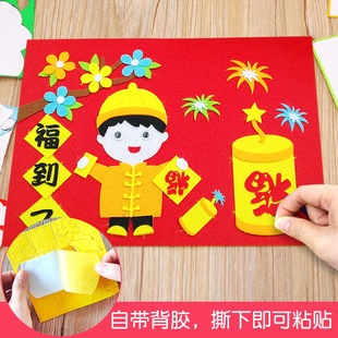 �����N������DIY���w����ճ�N�׃��@��ͯ�׃�3d�﹝�N�����﹝��