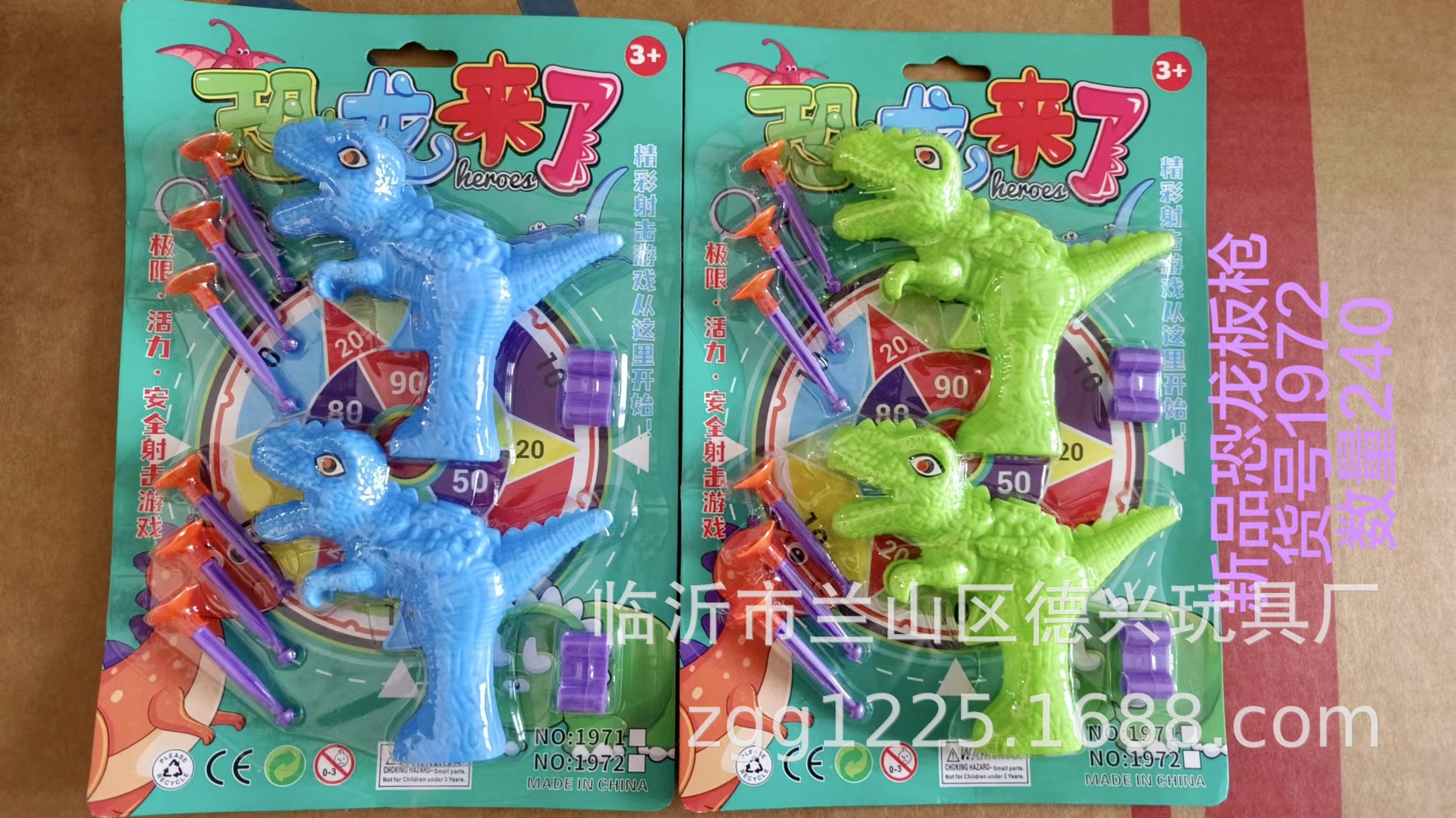 Juego de juguetes para niños, tienda de juegos, suministro de puestos, plaza del mercado nocturno, mercado nocturno para niños, tienda creativa de 2 yuanes al por mayor