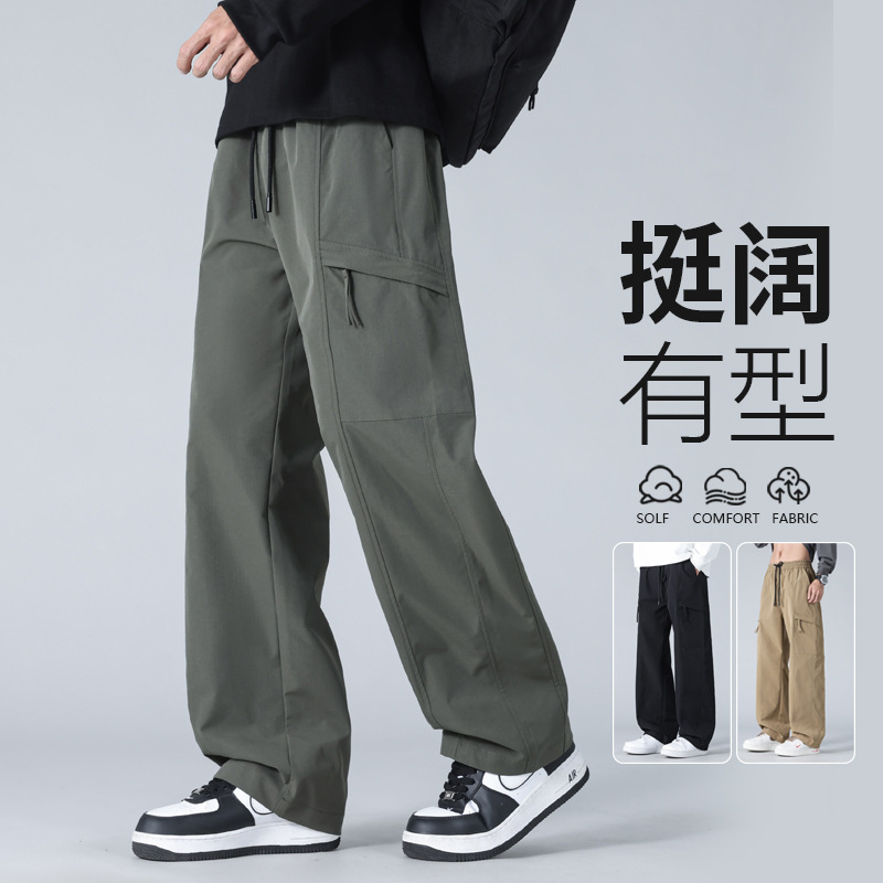 Men's Cargo Pants Spring and Autumn Loose Straight Casual Long Pants Trendy Army Green Quick-Dry Large Size Softshell Pants